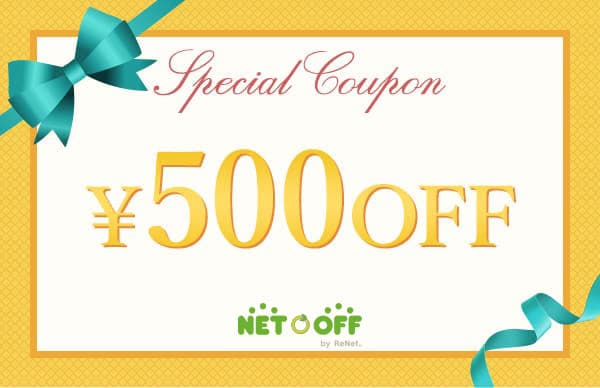 Special Coupon ￥500 OFF