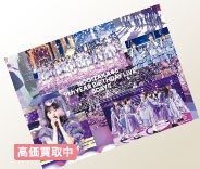 Fujii Kaze“HELP EVER ARENA TOUR” ブックレット2冊・ポスター付【Blu-ray】