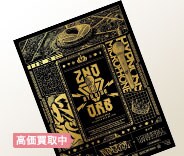 BanG Dream!9th☆LIVE COMPLETE BOX【Blu-ray】