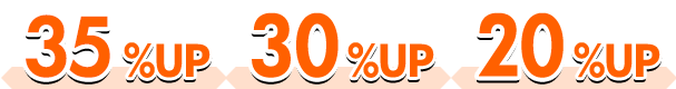 35％UP