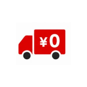 送料・査定料