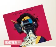 YELLOW DANCER 初回限定盤B【CD+DVD】