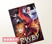 RWBY Volume1【Blu-ray】
