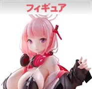 フィギュア