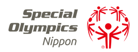 公益財団法人　スペシャルオリンピックス日本