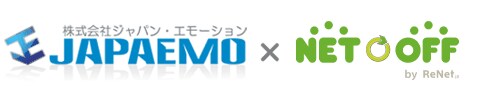 ネットオフ宅配買取　ネットで売るならネットオフ！初めての方も安心してお売り下さい。