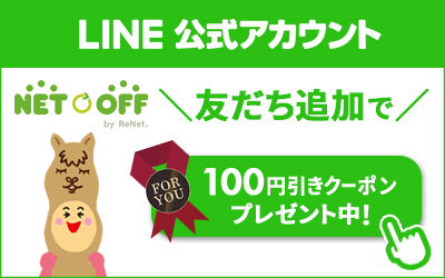 LINE