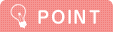 ポイント