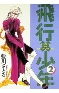 全巻セット】双亡亭壊すべし ＜全25巻セット＞: 中古 | 藤田和日郎