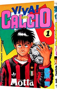 VIVA！CALCIO