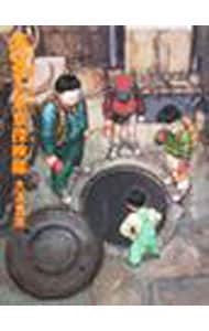 SOS大東京探検隊