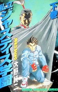 全巻セット】ベイビーステップ ＜全47巻セット＞: 中古 | 勝木光