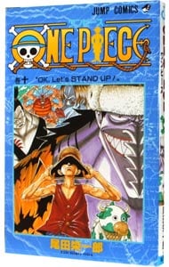 ＯＮＥ　ＰＩＥＣＥ 10 （新書版）