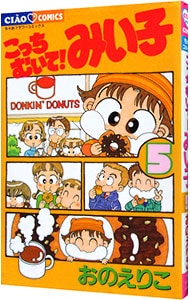 飯坂友佳子 キューティーハニーF 4 永井豪×飯坂友佳子] キューティーハニーF 04 | Flickr