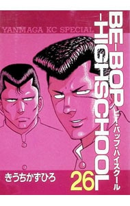 全巻セット】アゴなしゲンとオレ物語 ＜全32巻セット＞: 中古 | 平本