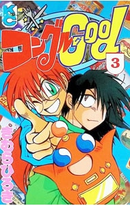 全巻セット】プラモ狂四郎 【愛蔵版】 ＜全6巻セット＞: 中古 | やまと