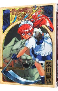 全巻セット】ドンケツ ＜全28巻セット＞: 中古 | たーし | 古本