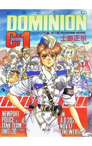 全巻セット】BUNGO－ブンゴ－ ＜1～41巻セット＞: 中古 | 二宮裕次