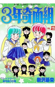 全巻セット】狂四郎2030 ＜全20巻セット＞: 中古 | 徳弘正也 | 古本の