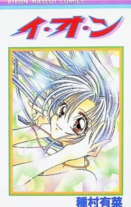 全巻セット】ハニーレモンソーダ ＜1～31巻セット＞: 中古 | 村田真優
