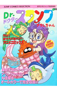 全巻セット】夜桜さんちの大作戦 ＜全29巻セット＞: 中古 | 権平ひつじ