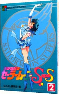 全巻セット】夏目友人帳 ＜1～32巻セット＞: 中古 | 緑川ゆき