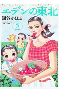 全巻セット】メイドインアビス ＜1～14巻セット＞: 中古 | つくしあき
