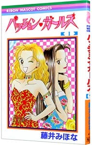 赤ずきんチャチャ 4 : 中古 | 彩花みん | 古本の通販ならネットオフ