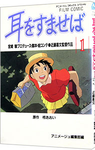 全巻セット】【箱・ポスター付属なし】風の谷のナウシカ