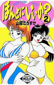 全巻セット】俺だけレベルアップな件 ＜全25巻セット＞: 中古 | DUBU