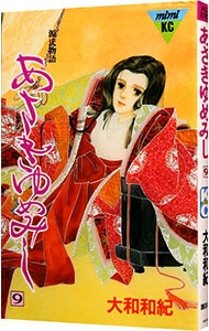 値下げ☆ちはやふる 全50巻セット 全巻セット　まとめ売り　末次由紀 値下げ☆ちはやふる 全50巻セット 全巻セット まとめ売り 末次