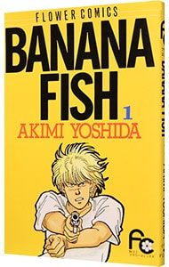 BANANA FISH