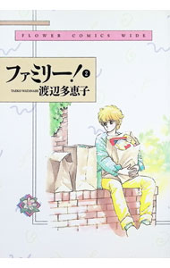 全巻セット】夜桜さんちの大作戦 ＜全29巻セット＞: 中古 | 権平ひつじ