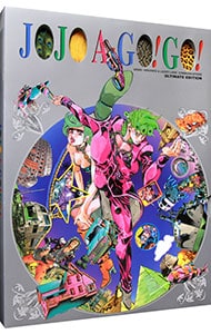 ｊｏｊｏ ａ ｇｏ ｇｏ 収納箱 イラスト集 スタンドカタログ 荒木飛呂彦パーフェクトブックのセット 1 中古 荒木飛呂彦 古本の通販ならネットオフ