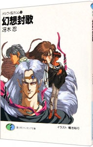 メルヴィ＆カシム