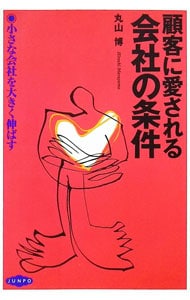 Tag Image