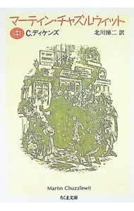 Diary－野口江里子の日記1983～1985－ 野口江里子の日記1983－1985
