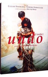 アンドゥ 中古 野村浩司【撮影】 古本の通販ならネットオフ