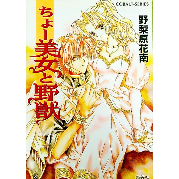 ちょーシリーズ