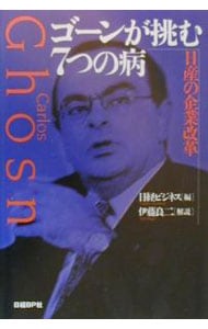 地形図でたどる鉄道史－西日本編－: 中古 | 今尾恵介 | 古本の通販なら