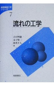五十川 芳仁『レゴのしくみで遊ぶ本』改訂版 ヨドバシ.com - 改訂 レゴのしくみで遊ぶ本 [単行本] 通販【全品