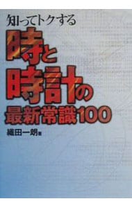 五十川 芳仁『レゴのしくみで遊ぶ本』改訂版 ヨドバシ.com - 改訂 レゴのしくみで遊ぶ本 [単行本] 通販【全品