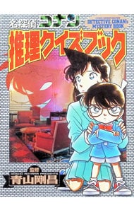 全巻セット】かぐや様は告らせたい～天才たちの恋愛頭脳戦～ ＜全28巻