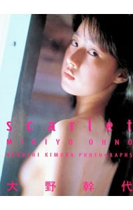 続・欲望図鑑―及川光博写真集: 中古 | ゴー・リラックス・イー・モア