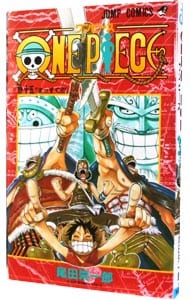 ＯＮＥ　ＰＩＥＣＥ 15 （新書版）