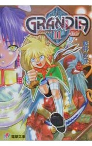 マリオネット症候群(文庫): 中古 | 乾くるみ | 古本の通販なら