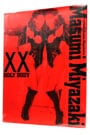 XX　ＨＯＬＹ　ＢＯＤＹ—宮崎ますみ写真集