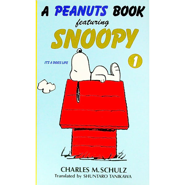 A PEANUTS BOOK featuring SNOOPY
