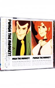 ＰＵＮＣＨ　ＴＨＥ　ＭＯＮＫＥＹ！　Ｌｕｐｉｎ　ｔｈｅ　３ｒｄ；Ｔｈｅ　３０ｔｈ　Ａｎｎｉｖｅｒｓａｒｙ　Ｒｅｍｉｘｅｓ