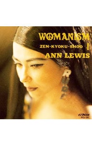 アン・ルイス・ベスト・アルバム　ＷＯＭＡＮＩＳＭ　１～ＺＥＮ・ＫＹＯＫＵ・ＳＨＯＯ